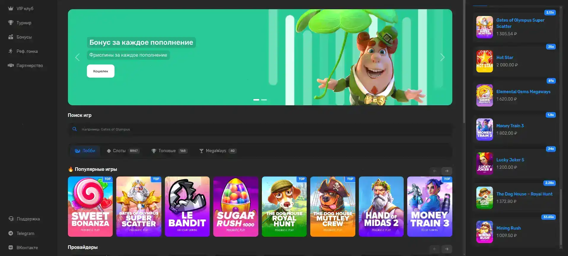 Gamestars Casino Spieloberfläche auf einem Laptop und Smartphone